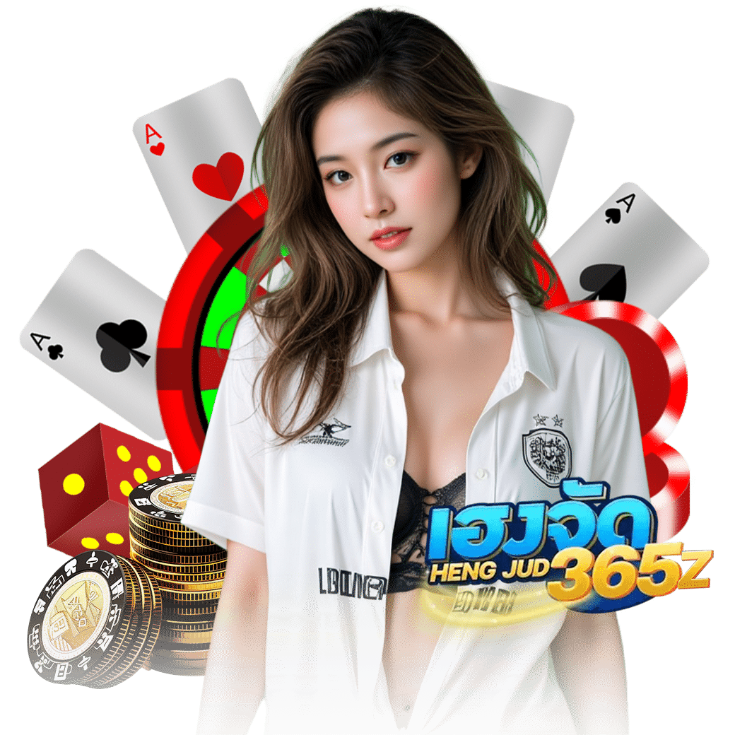 hengjud365 สล็อต