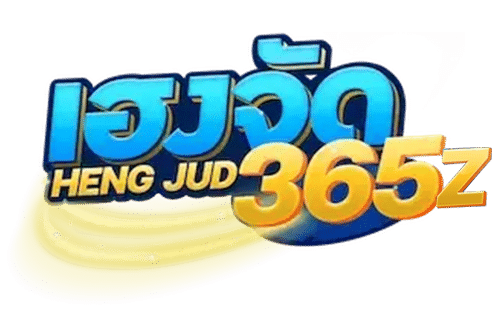 hengjud365